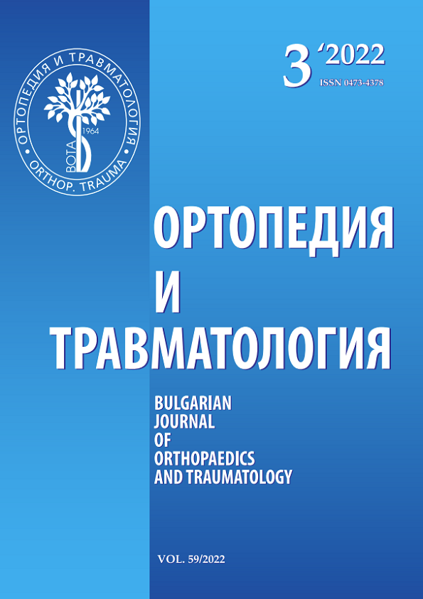 The Journal of Bulgarian and Trauma Association vol.59/03/2022